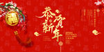 新年