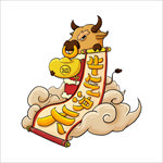 牛气冲天卡通牛