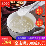 秋季养生食品补品燕窝直通车主图