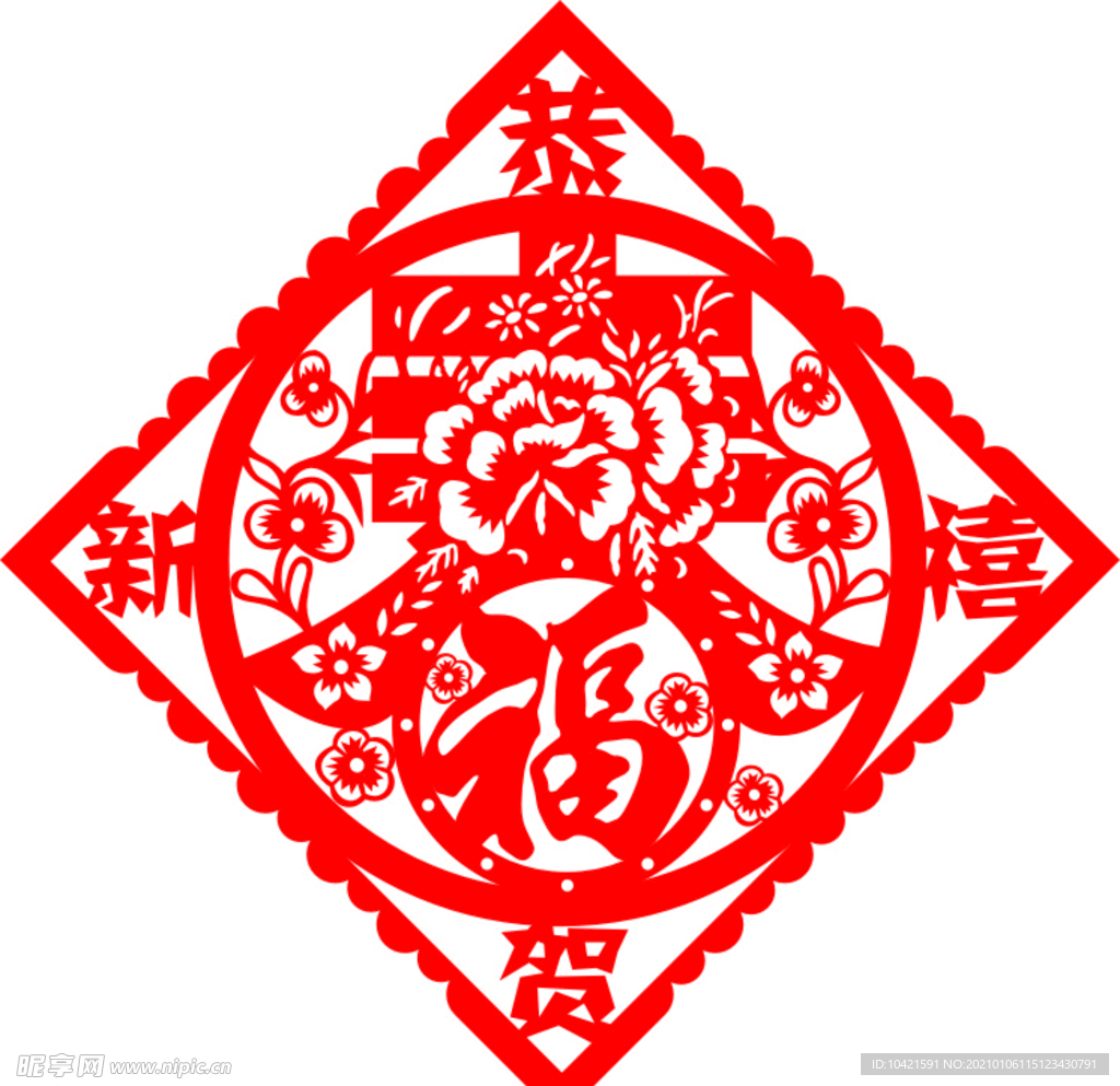 春