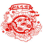 新年窗花素材