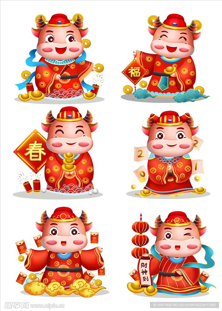 卡通牛年牛财神