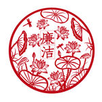 清正廉洁剪纸
