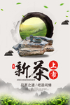 茶叶