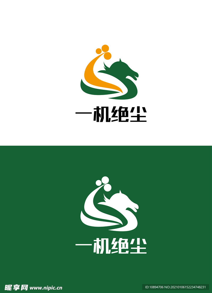 环保标识设计