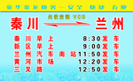 运输名片