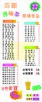 乐新台湾奶茶