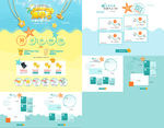 天猫京东首页夏季清凉节活动页面