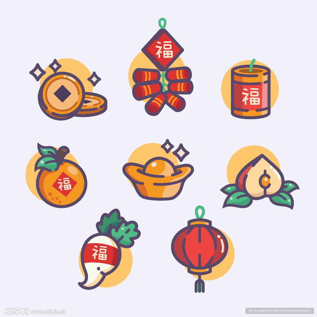 新年图标