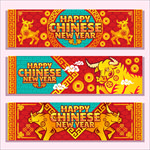 2021新年