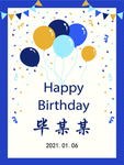 生日快乐迎宾牌 海报