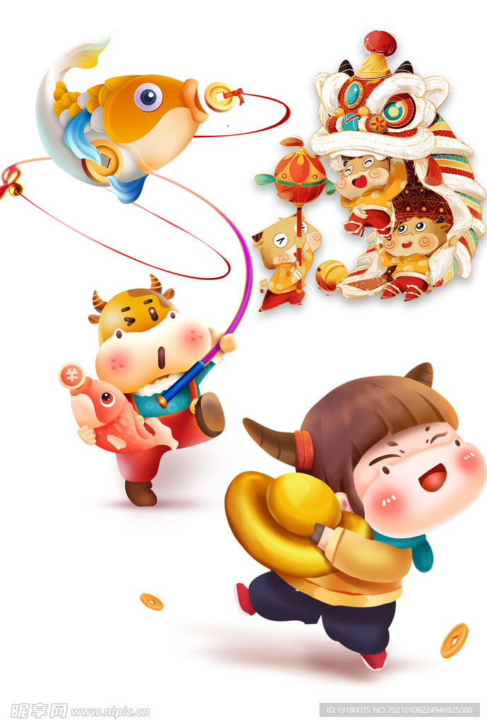 2021新年素材