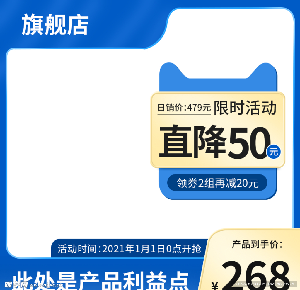主图