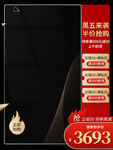 主图