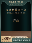 主图
