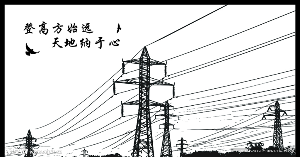 电线 电缆 高压电线