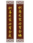 木质牌