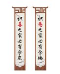 木质牌
