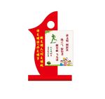 文明城市指示牌