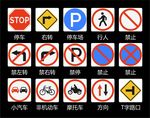 标识牌