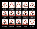 禁止标识