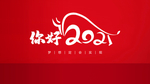 字体设计