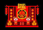 牛年美陈