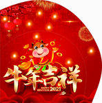 牛年背景 展板  新年背景