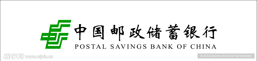 邮政标志图片