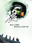 公司文化