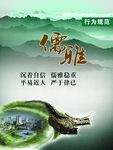 公司文化
