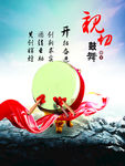 公司文化