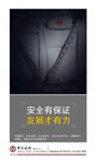 公司文化