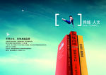 公司文化
