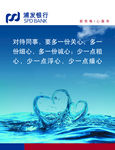 公司文化