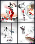 公司文化