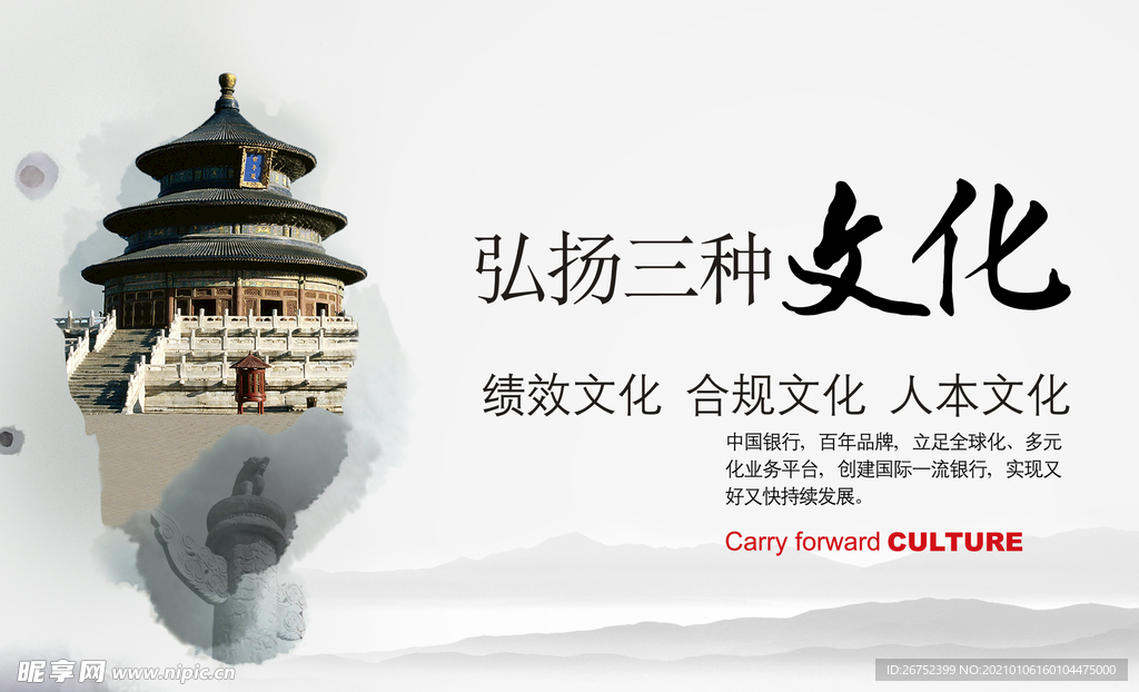 公司文化