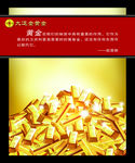 公司文化