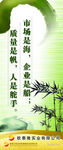 公司文化