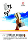 公司文化
