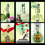 公司文化