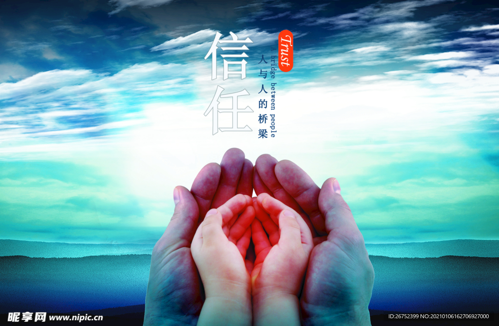 公司文化