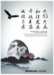 公司文化