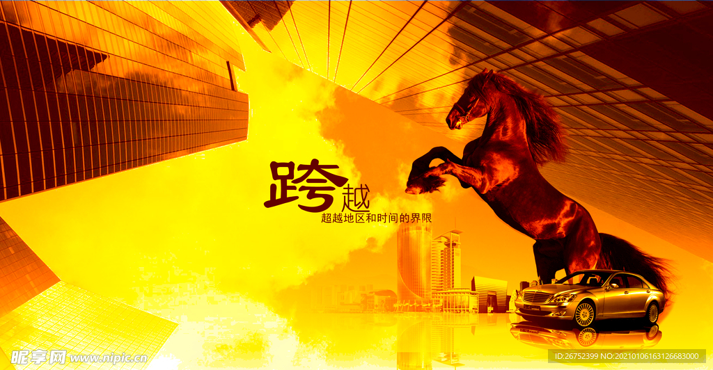 公司文化