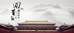 公司文化