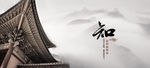 公司文化