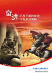 公司文化