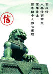 公司文化
