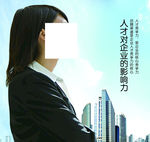 公司文化