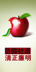 公司文化